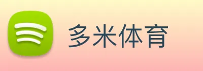 多米体育 logo